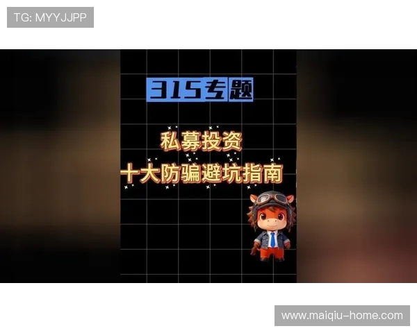 玩球直播在线观看免费大赛预热防骗避坑指南