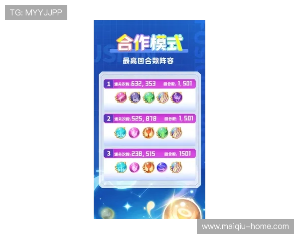 玩球在线直播彩票与数字高频玩法避坑防骗指南