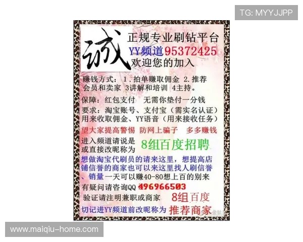 全职买波胆能赚钱吗电子真人避坑技巧防骗指南 全职买波胆能赚钱吗电子真人避坑技巧防骗指南